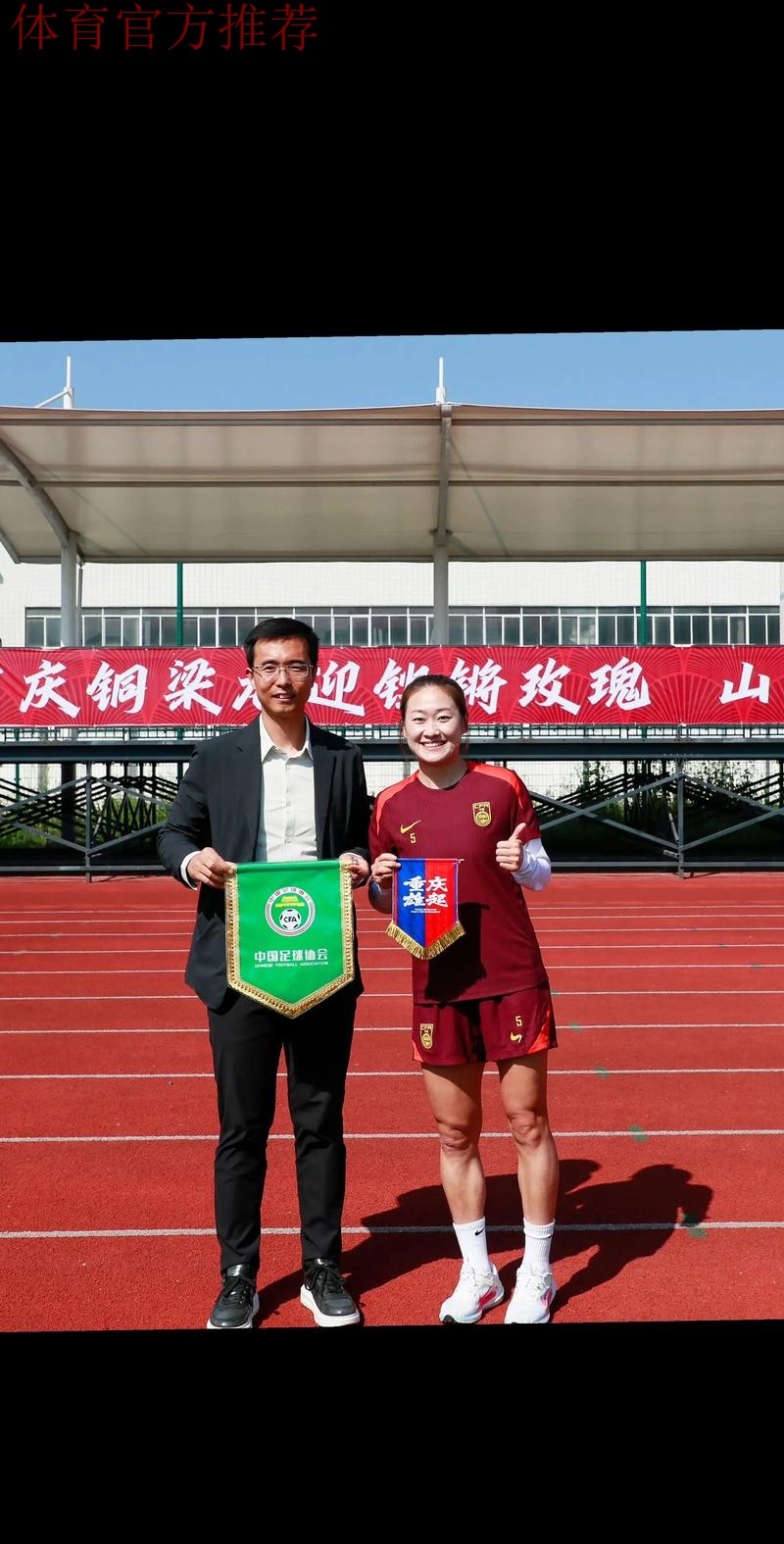 女足青少年精英教练员培训班在武汉顺利结业 女足青少年精英教练员培训班在武汉顺利结业