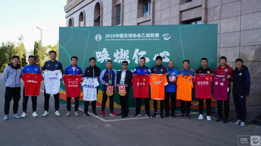 唤燃亿心 | 前路漫漫亦灿灿 2020中乙联赛回顾 唤燃亿心 | 前路漫漫亦灿灿 2020中乙联赛回顾