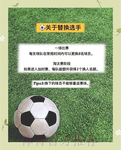 世界杯出线规则怎么查 世界杯出线规则怎么查
