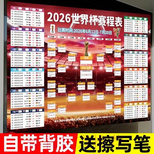 世界杯下注最新全站攻略揭秘