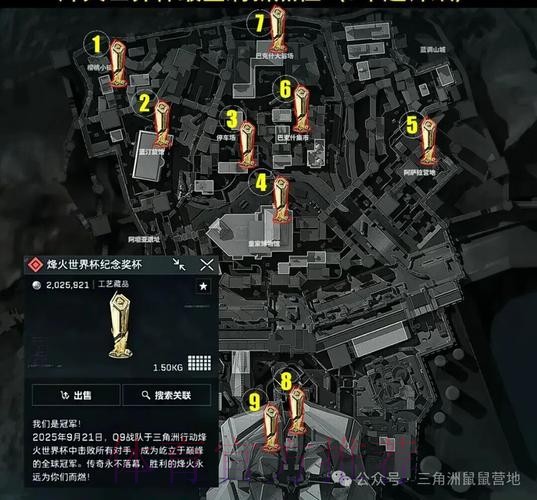 世界杯外围正规入口地址 世界杯外围正规入口地址